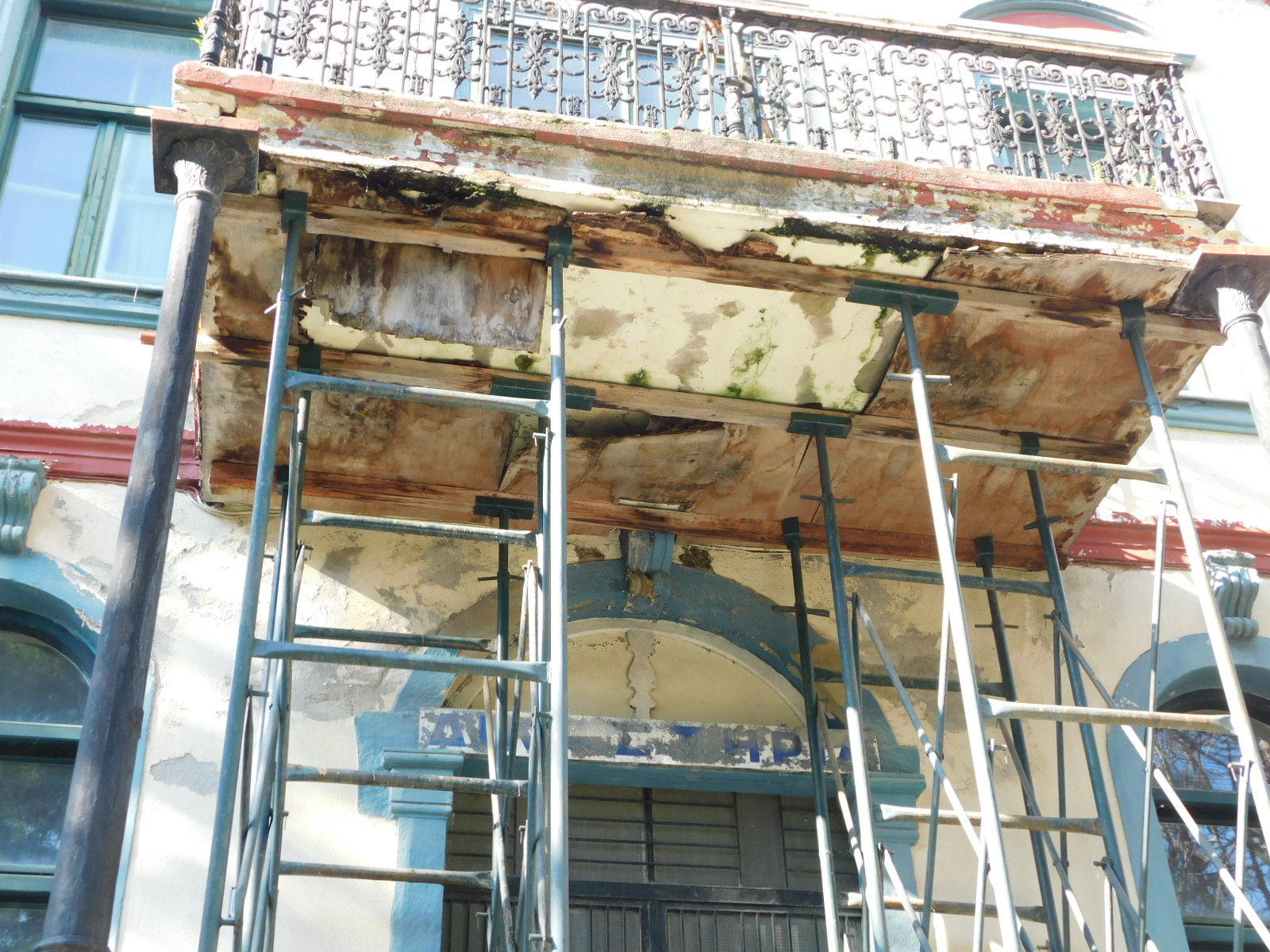 Παλιό Δικαστικό Μεγαρο Κομοτηνής θλίψη για την κατάντια του 100 χρόνια μετα την απελευθέρωση