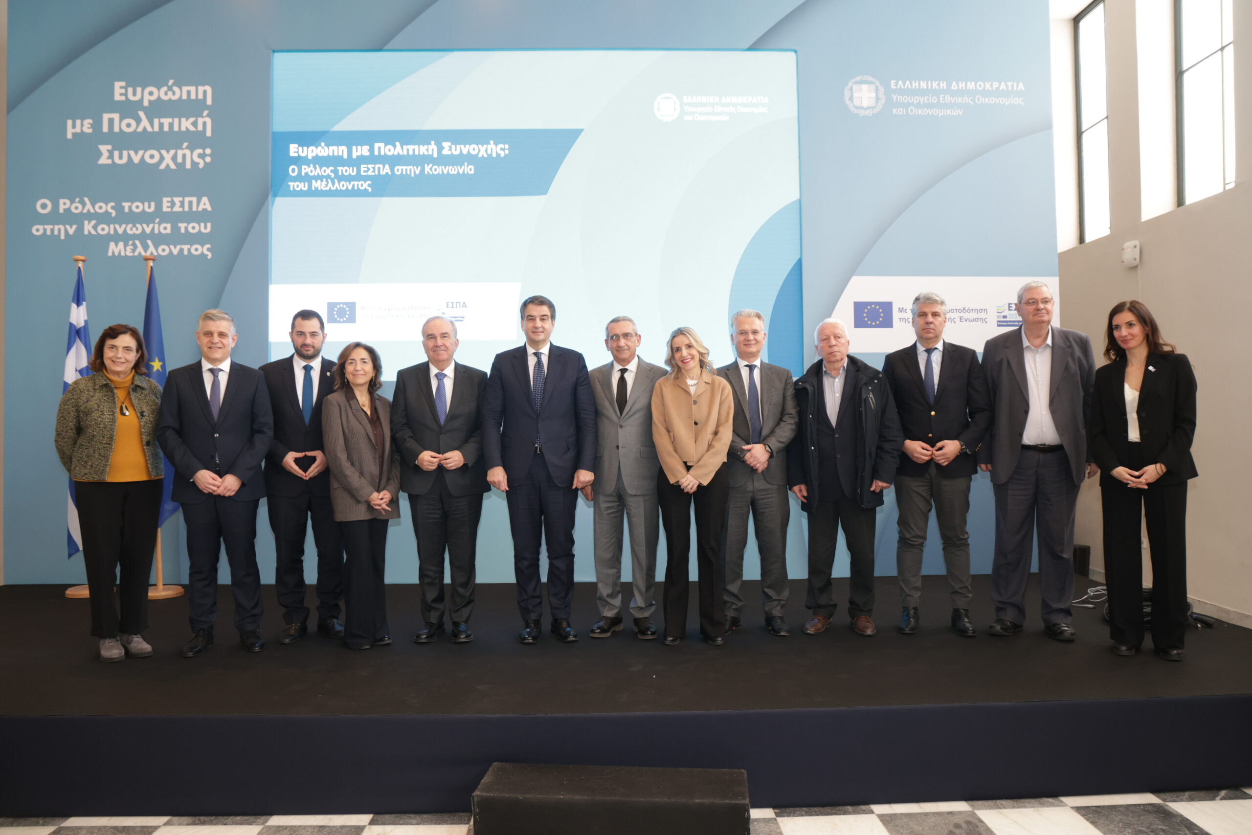 Ο Περιφερειάρχης ΑΜΘ Χριστόδουλος Τοψίδης σε συνάντηση με τον αντιπρόεδρο Συνοχής και Μεταρρυθμίσεων της Ευρωπαϊκής Επιτροπής Raffaele Fitto