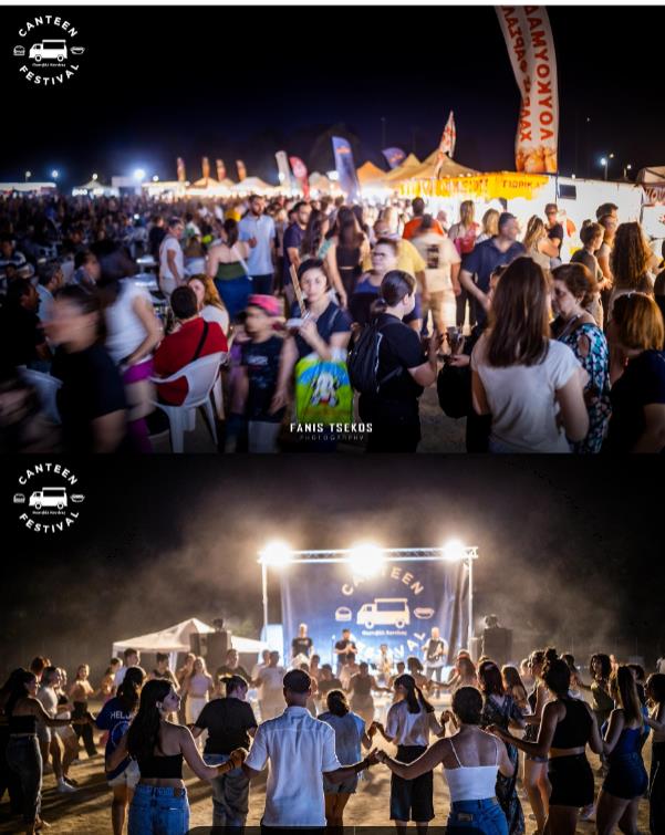 Το Canteen Festival έρχεται για 2η χρονιά στην Κομοτηνή-Aπό την Τετάρτη 25 Ιουνίου έως το Σάββατο 28 Ιουνίου στο Πανθρακικό Στάδιο Κομοτηνής