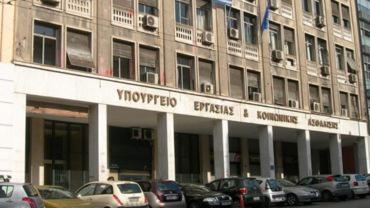 Δεκαέξι απαντήσεις σε ερωτήσεις για το νέο εργασιακό νομοσχέδιο από το Υπουργείο Εργασίας