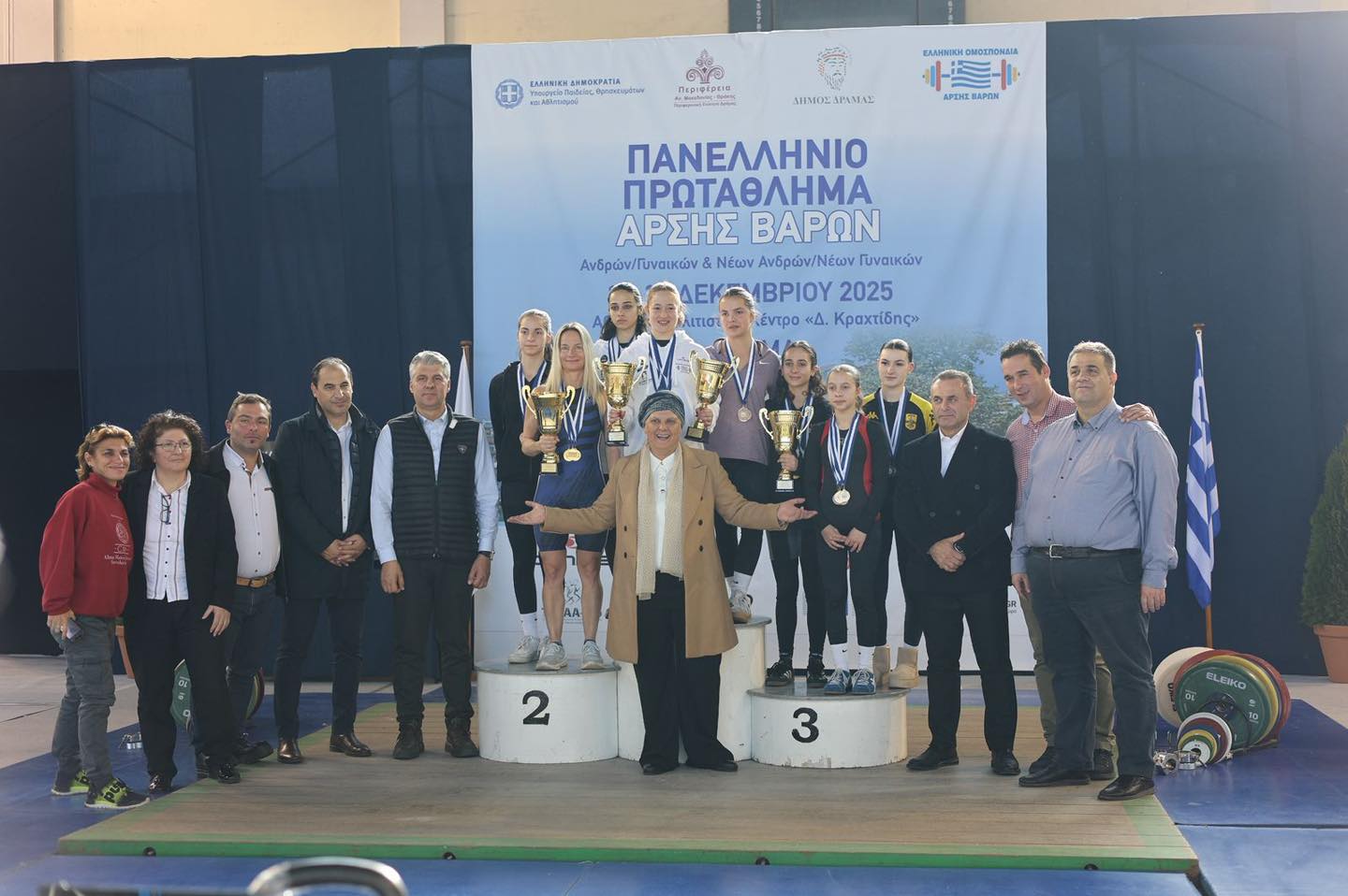 Με επιτυχία το Πανελλήνιο Πρωτάθλημα Άρσης Βαρών 2025 στη Δράμα